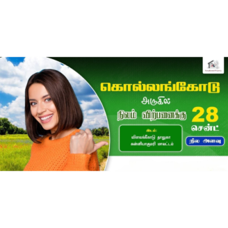 Plots for sale in Nagercoil,2 cent land sale in nagercoil,dtcp approved plots in nagercoil,plots in nagercoil,1 cent land price in nagercoil,land for sale near nagercoil,housing plots in nagercoil,land for sale in nagercoil below 5 lakhs,land for sale in nagercoil below 10 lakhs