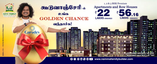 Namma Family Builder  – The Ultimate Living Experience in Perumattunallur, Guduvanchery. Gurudev Apartment Flats @ Guduvancheri, Adjoint Of Shriram Shankari Apartment