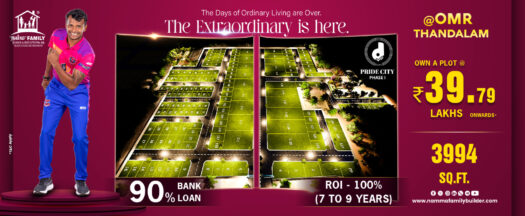 Dual Pride City – Phase I Layout Project    Own your dream plot at Dual Pride City – Phase I, Thandalam, OMR. Well-planned layout, wide roads, and excellent future investment.