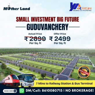 [PLOT Sale] DTCP Approved -குடுவாஞ்சேரி (Guduvanchery) | 🚫 NO BROKERAGE