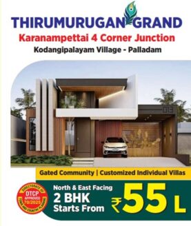 Customized Villa for sale at Palladam,Tiruppur