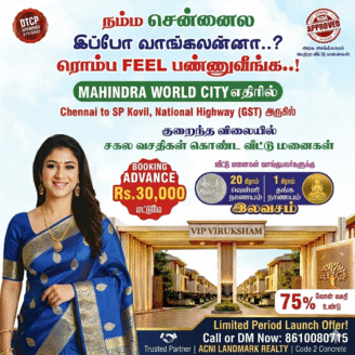 Own a Premium Residential Plots – Starting From 8 Lakh!